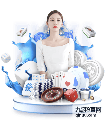 九游9官网新游首发日历作品封面